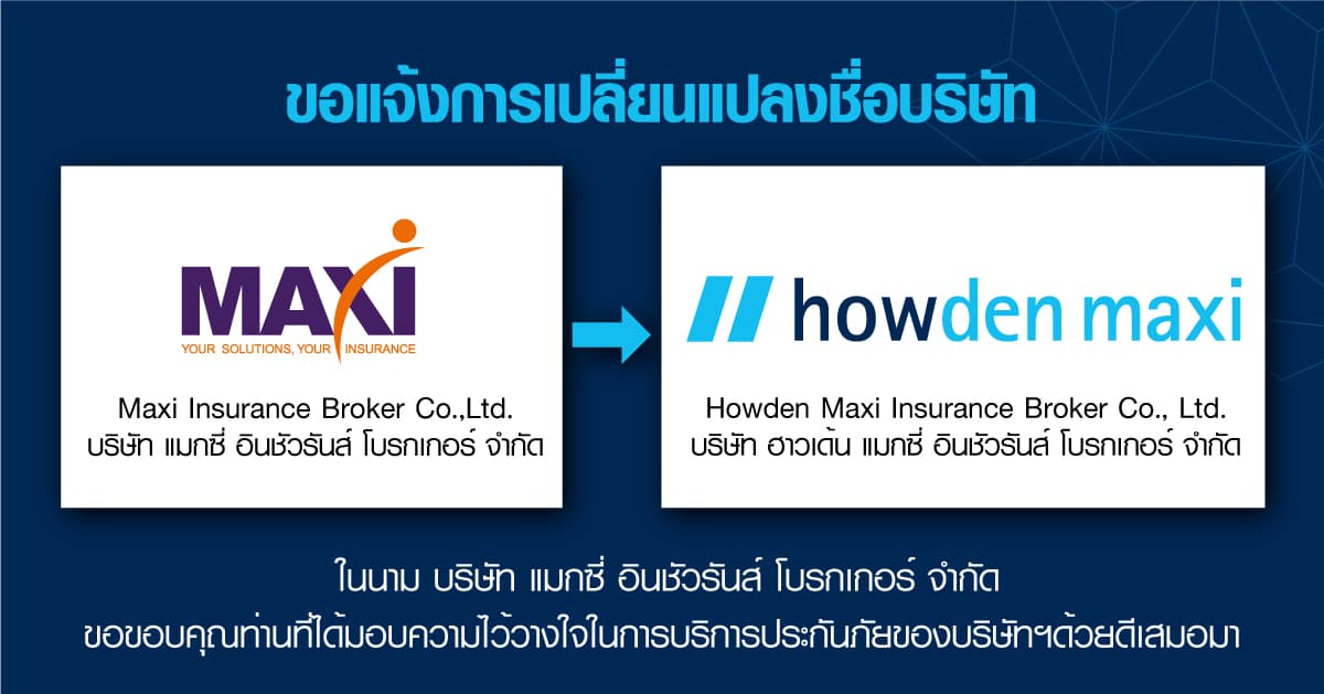 I am writing to advise you that Maxi Insurance Broker Co.,Ltd. (‘Maxi’) will be joining leading insurance broker, Howden Broking
