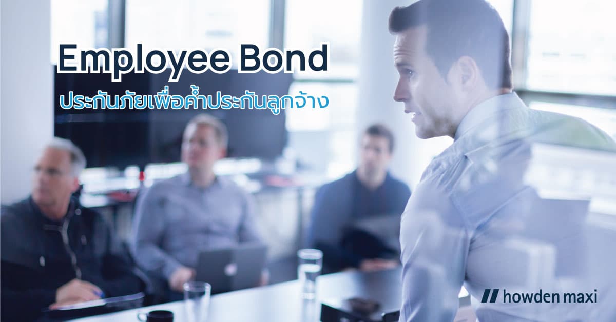 Employee Bond Insurance