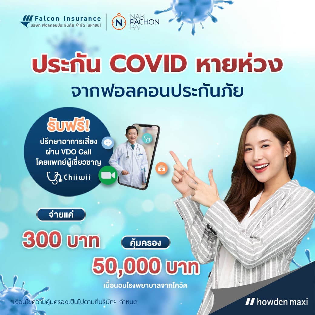 อยากมีความรักสักที ไหว้พระขอพรที่ไหนให้ได้ให้โดน!