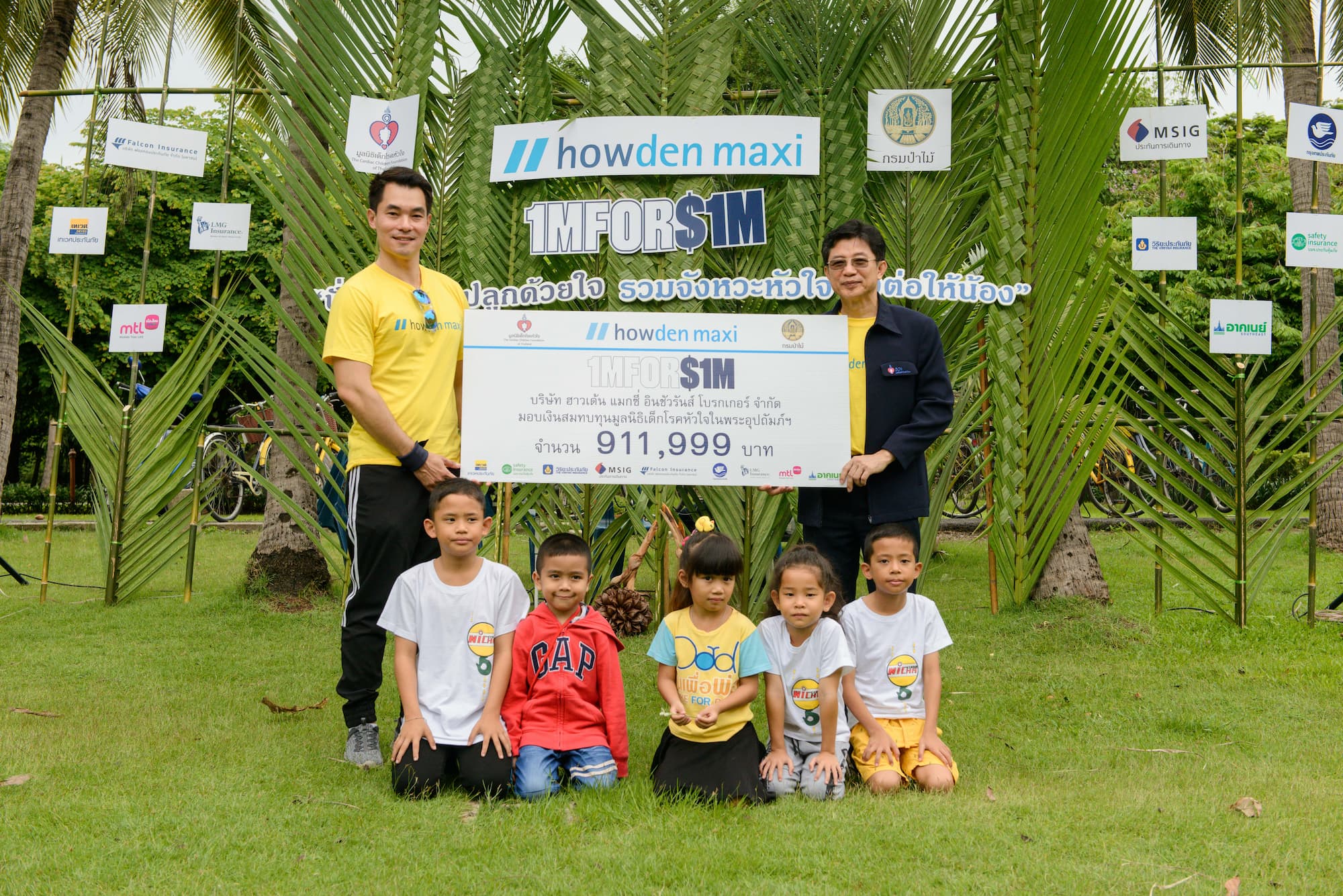 CHARITY 1MFOR$1M or Million for a Million