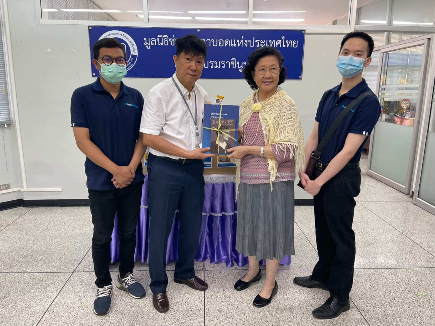 HOWDEN MAXI donated calendars to Foundation