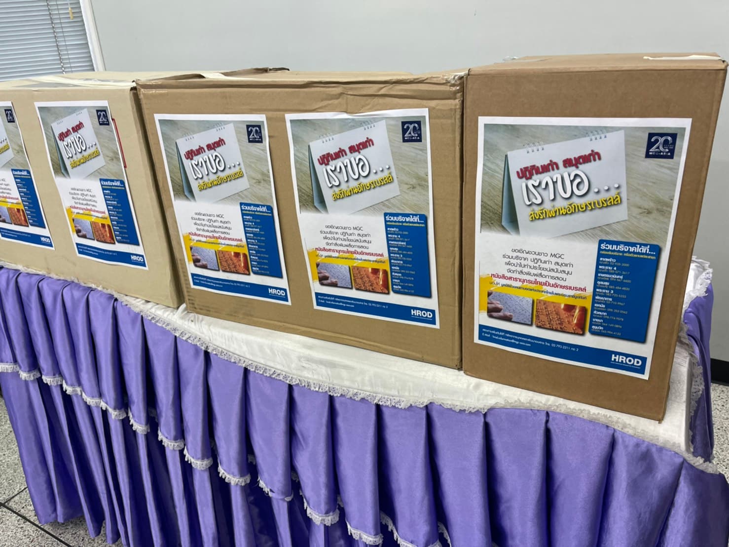 HOWDEN MAXI donated calendars to Foundation
