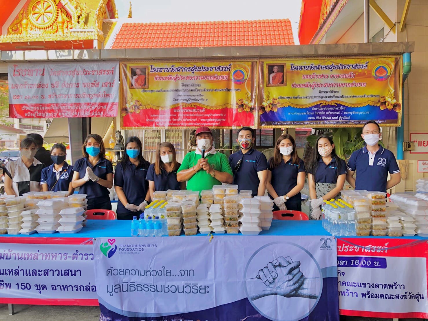 ด้วยความห่วงใย...จากใจ ฮาวเด้น แมกซี่