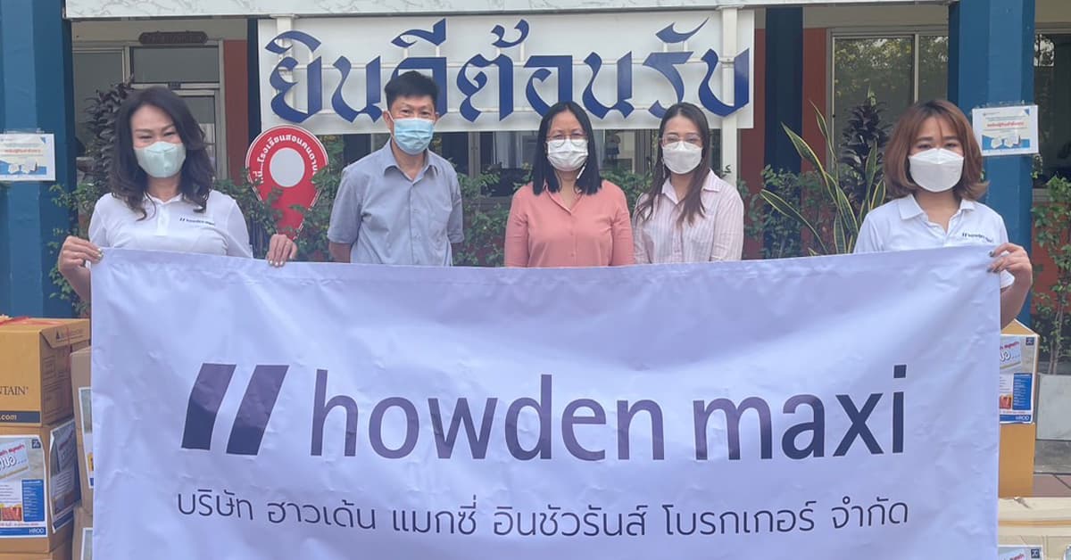 ฮาวเด้น แมกซี่ บริจาคปฏิทินเก่า ส่งต่อเพื่อผลิตสื่ออักษรเบรลล์แก่ผู้พิการทางสายตา