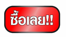 อยากมีความรักสักที ไหว้พระขอพรที่ไหนให้ได้ให้โดน!