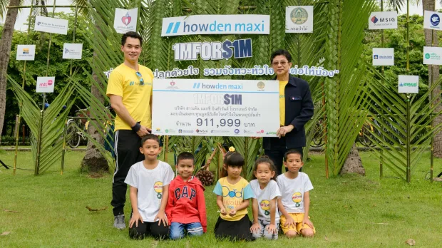 CHARITY 1MFOR$1M or Million for a Million