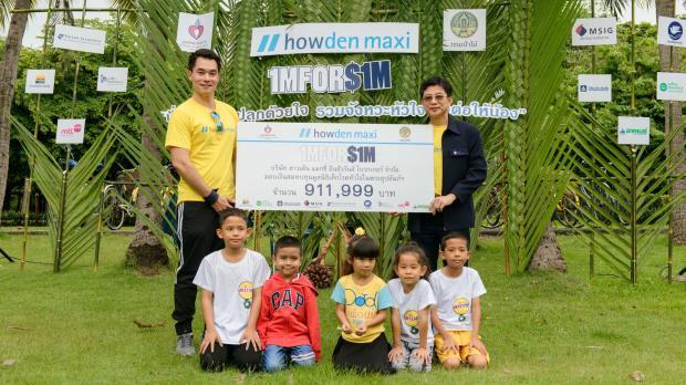 CHARITY 1MFOR$1M or Million for a Million