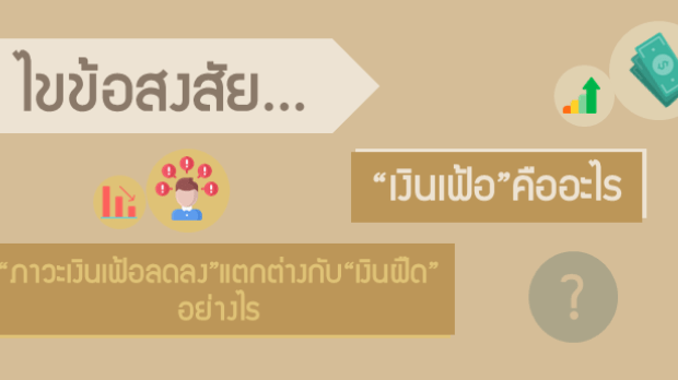 10 ไอเดียมอบของขวัญปีใหม่ให้คนที่คุณรัก ผู้รับก็ดีใจ ผู้ให้ก็ฟิน