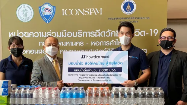 ฮาวเด้น แมกซี่ ร่วมเป็นหนึ่งในการช่วยเหลือผู้ฉีดวัคซีน โควิด-19