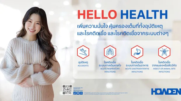 hello-health-2024-web.jpg