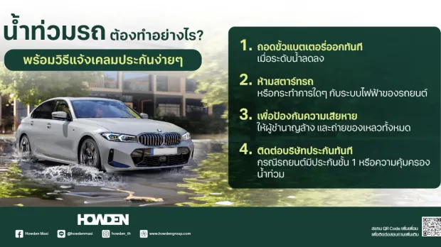 nathwmrthtxngthaxyangirwithiiekhlmprakan_website-06.jpg
