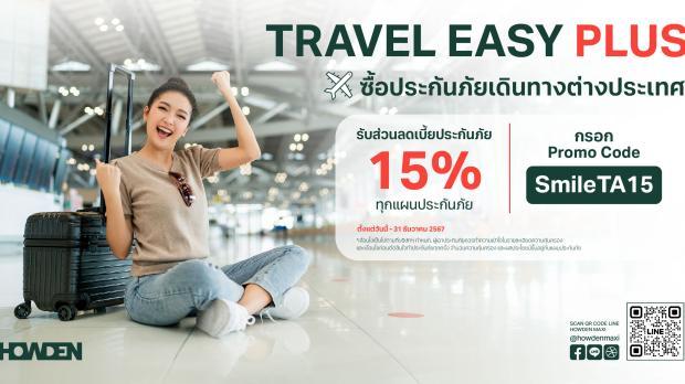 Travel Easy